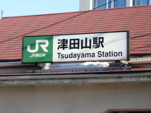 第1種
