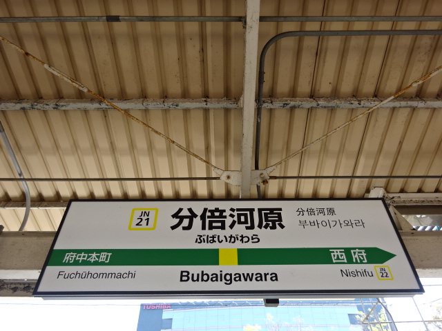2番線