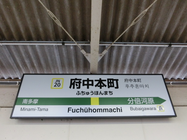 4番線