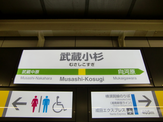 1番線