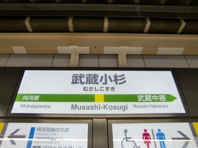 2番線