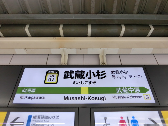 2番線