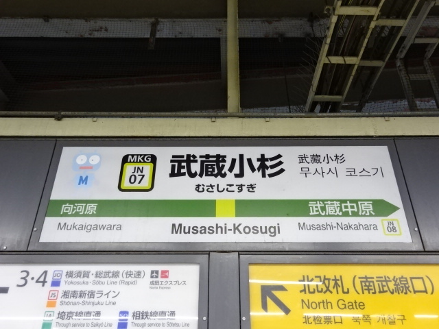 2番線