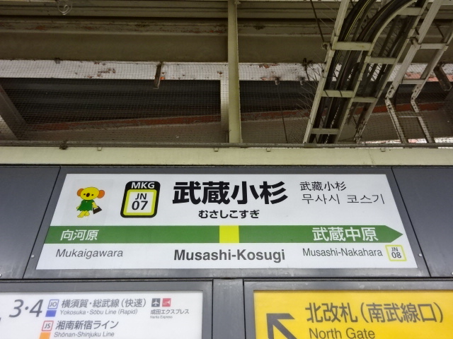2番線