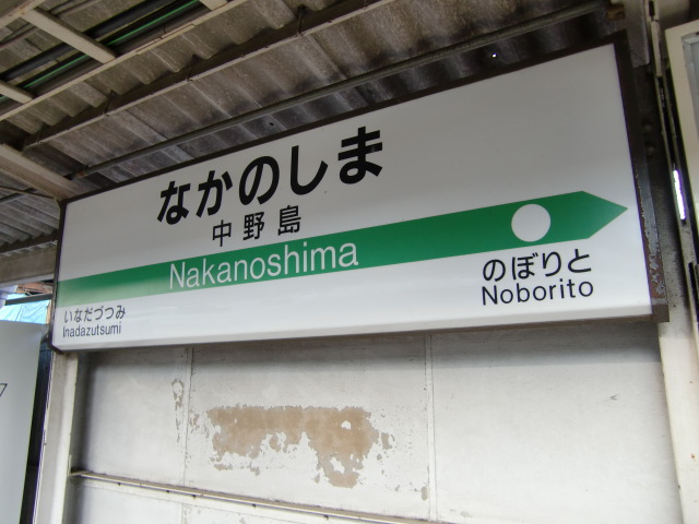 2番線