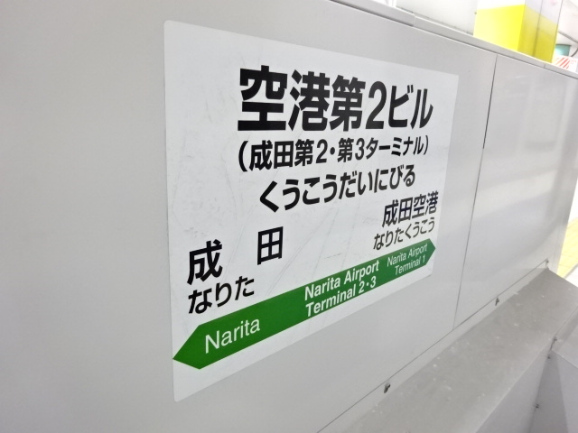 ホームドア