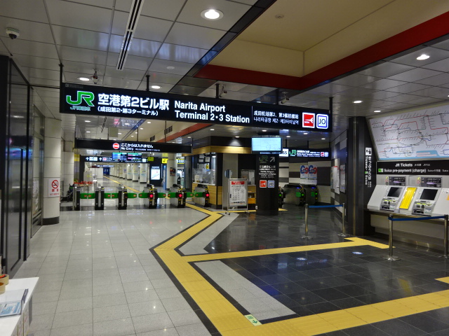 駅改札口