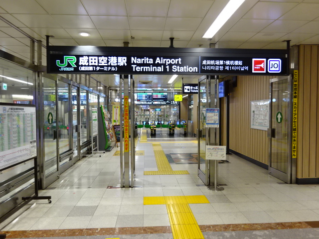 駅改札口