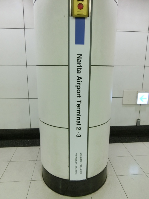 柱取り付け式