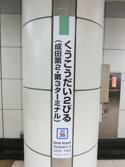 柱取り付け式