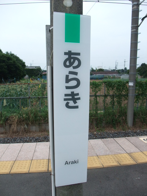 柱取り付け式