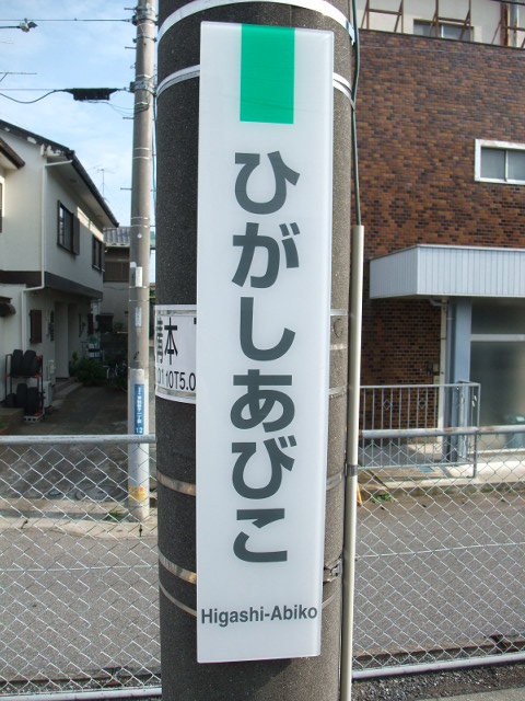 柱取り付け式