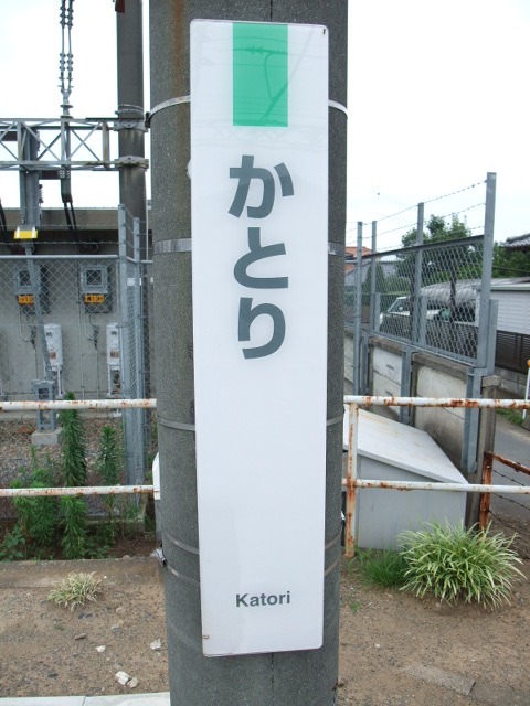 柱取り付け式