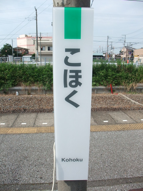 柱取り付け式