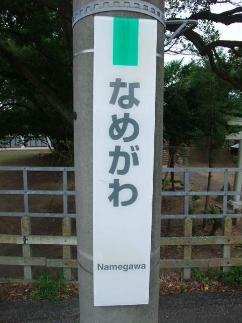 柱取り付け式