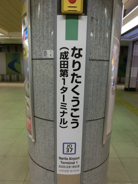 柱取り付け式
