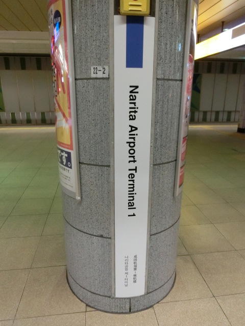 柱取り付け式