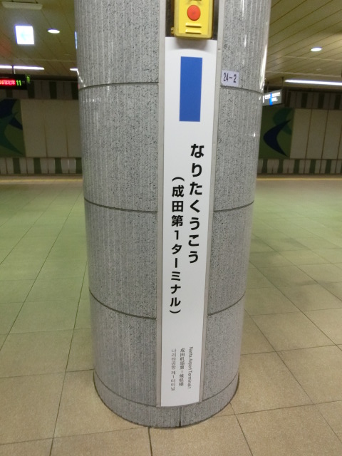 柱取り付け式