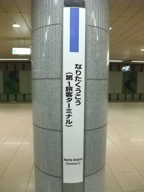 柱取り付け式