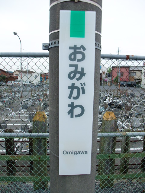 柱取り付け式