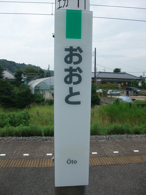 柱取り付け式