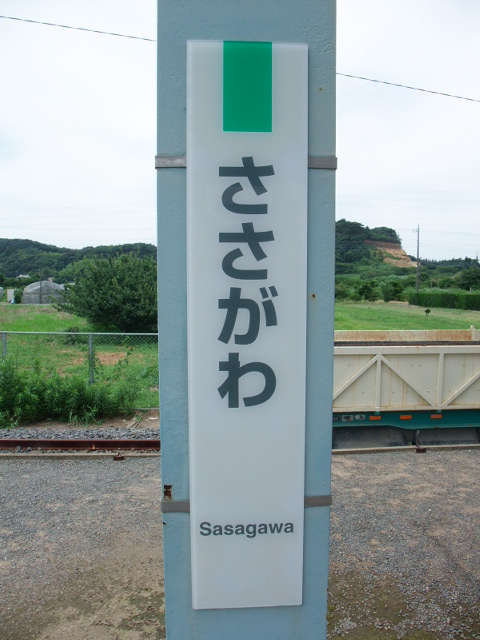 柱取り付け式