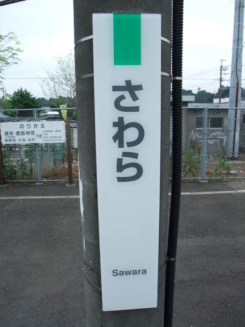 柱取り付け式
