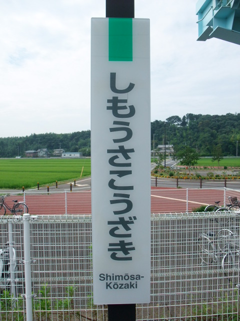 柱取り付け式