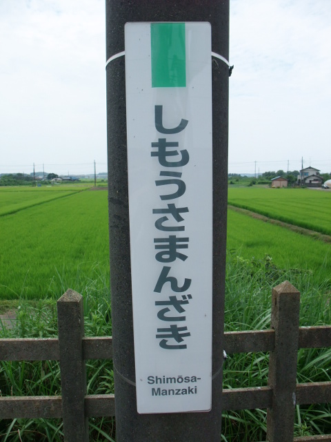 柱取り付け式