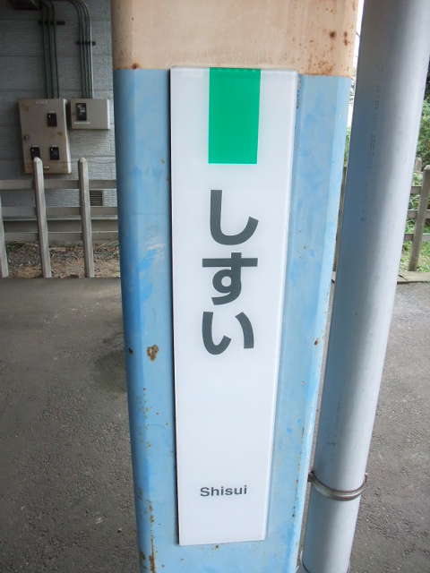 柱取り付け式
