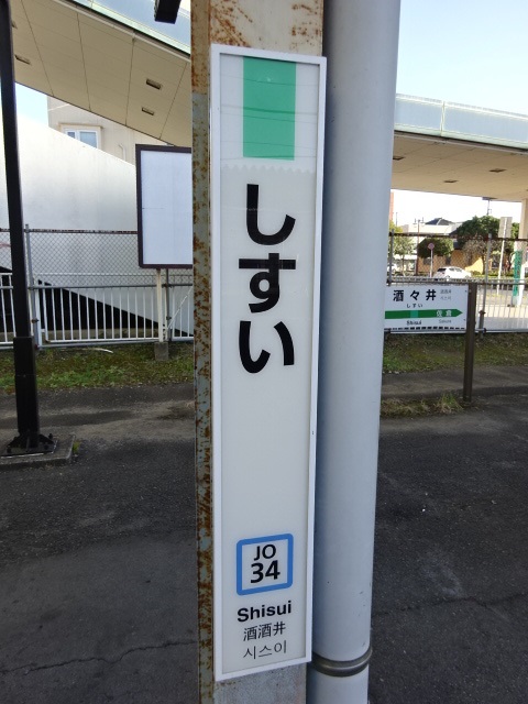 柱取り付け式