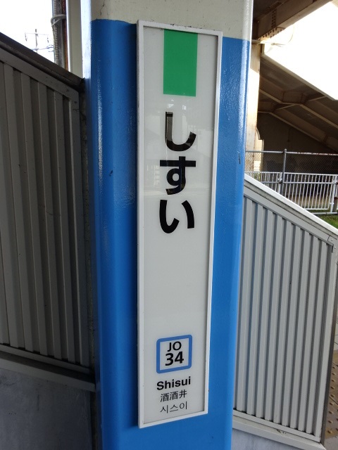 柱取り付け式