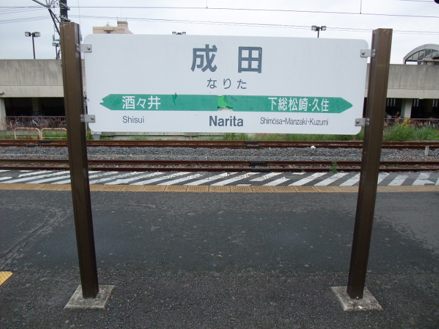 5番線