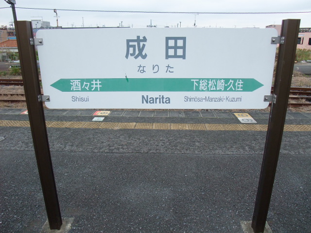 5番線