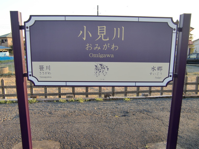 2番線