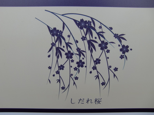 しだれ桜