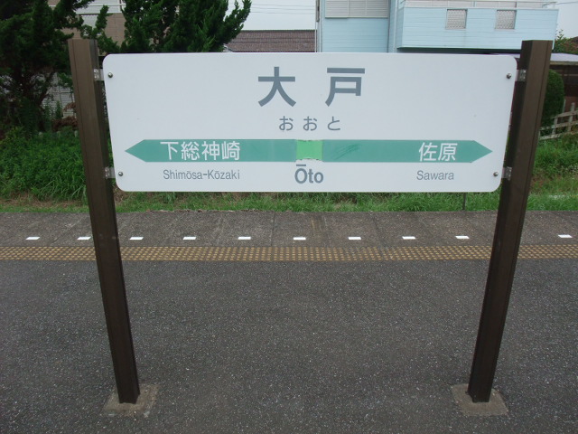 2番線