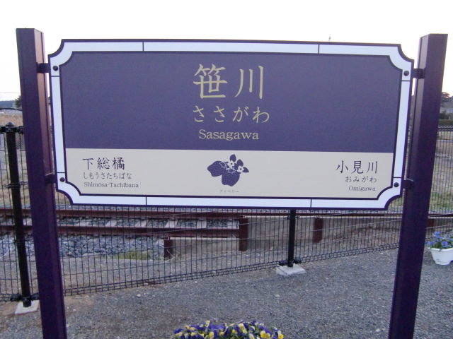 2番線