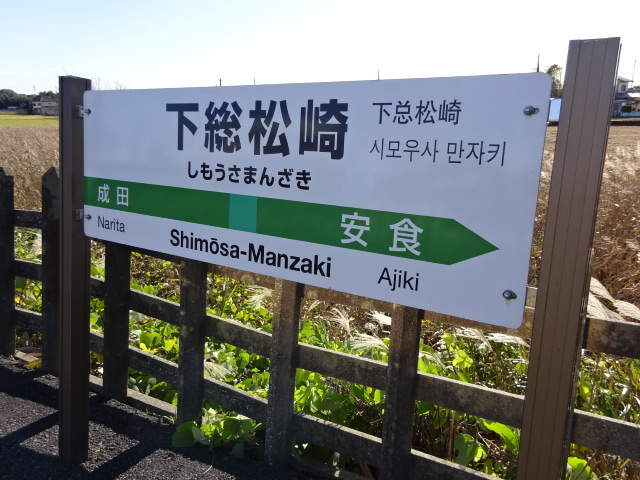 2番線