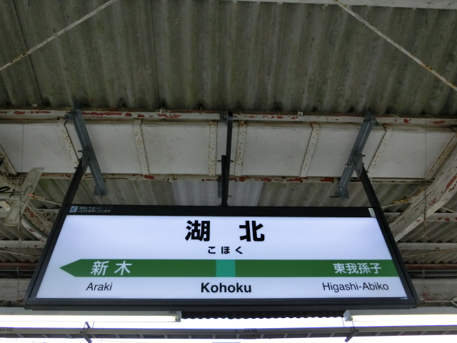 1番線