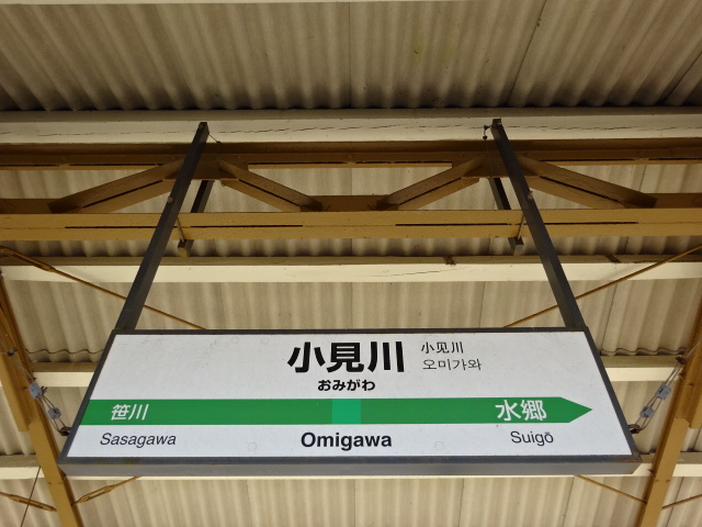 2番線