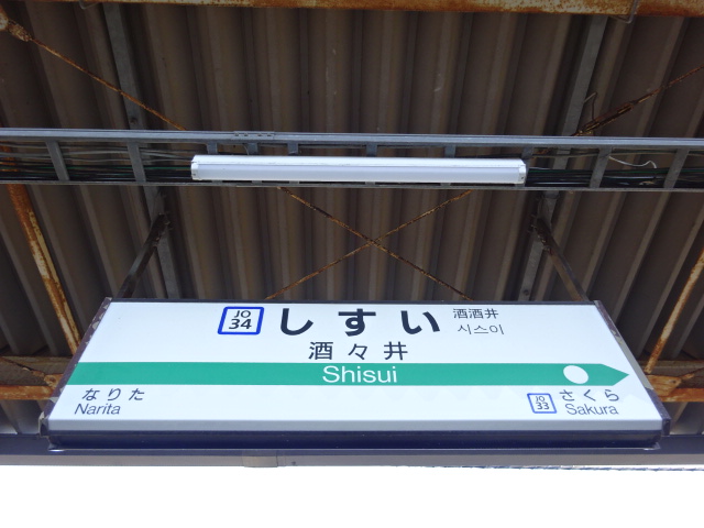 2番線