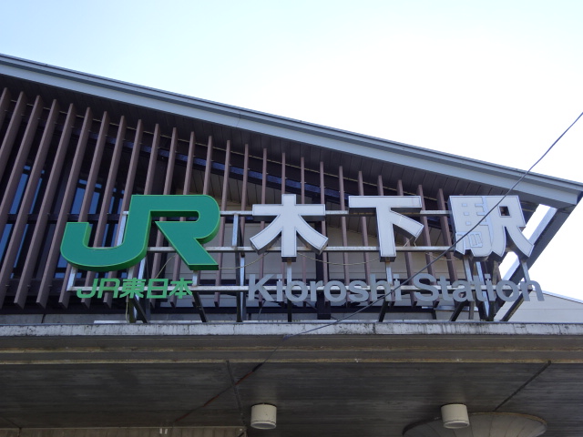 第1種 (北口)