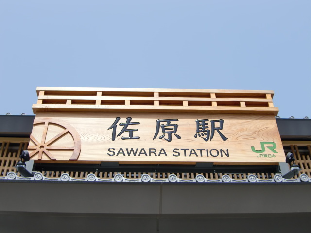 第1種