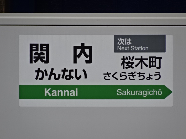 ホームドア 2番線