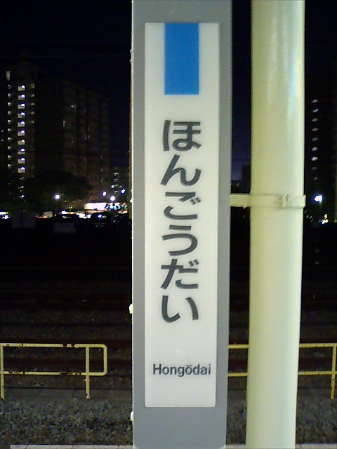 柱取り付け式