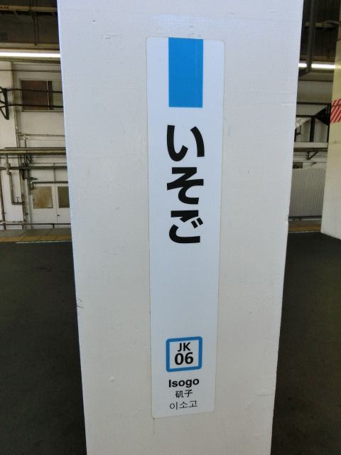 柱取り付け式 (2番線)