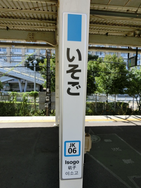 柱取り付け式 (2番線)