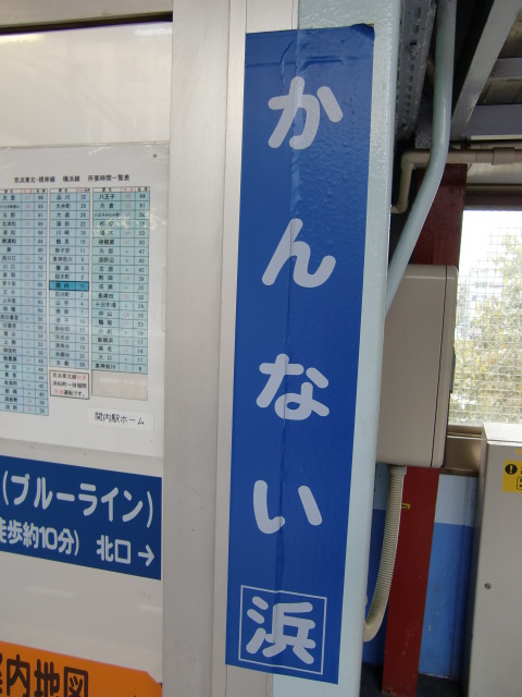 柱取り付け式