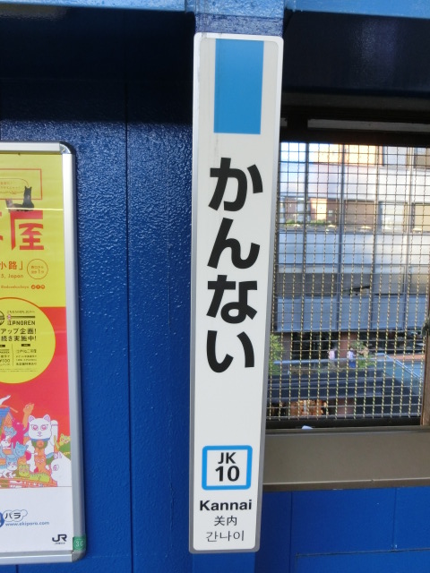 柱取り付け式 (1番線)